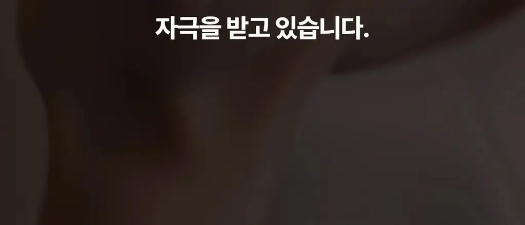 [무불소] 1950 제주 치약 100g 상세페이지 11